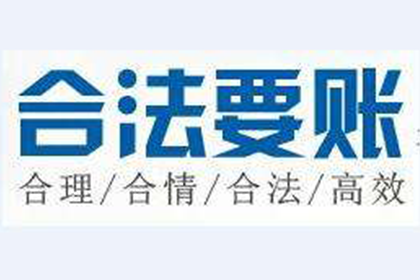 帮助农业公司全额讨回250万农机购置款